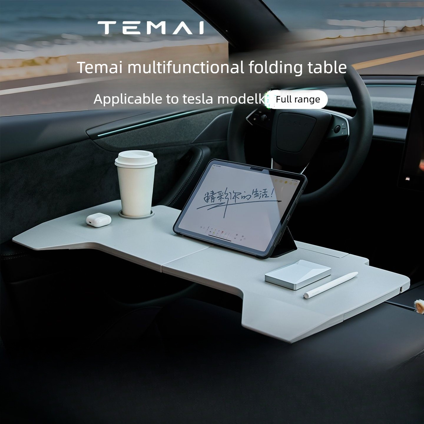 Tech Car Accessories - Foldable Car Desk For Tesla Model