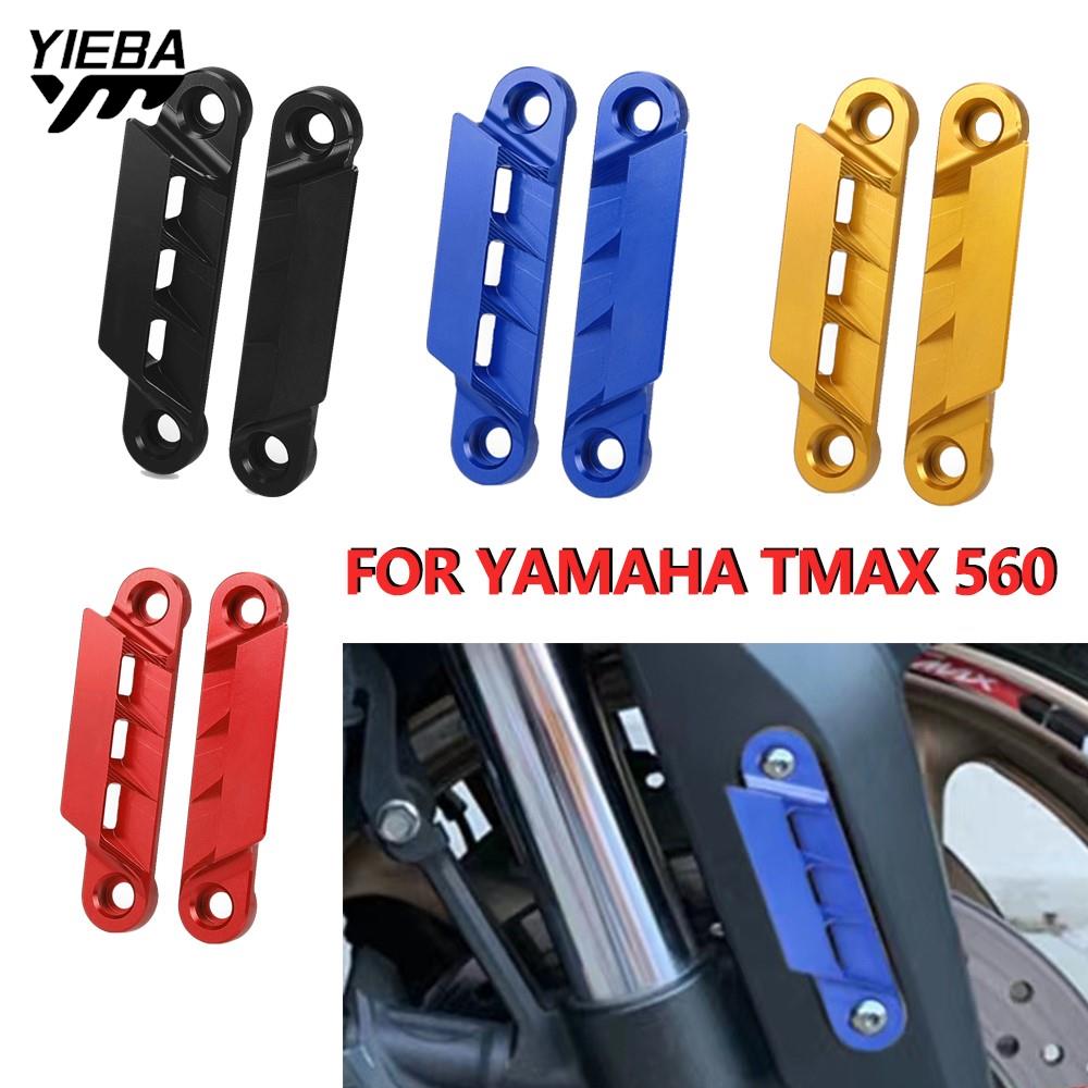 For YAMAHA TMAX 560 TECH MAX 2 - Tech Accessories 2022 评论和价格